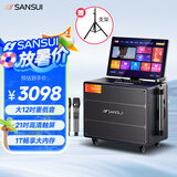 山水（SANSUI）户外K歌专用音响 家庭ktv套装唱歌全套设备卡拉ok一体机 移动智能广场舞电木吉他乐器音箱 Q1291T