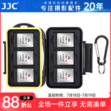 JJC 相机存储卡盒 收纳卡包 记忆短棒 SD TF CF SXS XQD SIM手机卡 内存卡保护盒微单单反卡盒 6张XQD或CFexpress Type-B卡