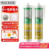 瓦克（WACKER）DA防霉玻璃胶厨卫密封胶防水美容胶马桶封边胶白色+浅灰色组合