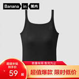 蕉内棉棉311H女士吊带上衣背心修身内搭打底衫女生春夏款 【带杯细肩带】黑色 M