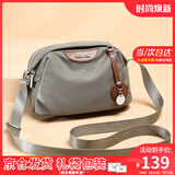 viney斜挎包包女包品牌牛津布胸包帆布单肩包生日礼物送女友老婆 【灰色】实用高级感旅游小众包