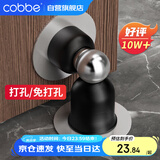 卡贝门吸 免打孔地吸防撞门碰门挡卫生间隐形墙吸强力磁铁门阻器室内