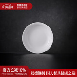景德镇官方陶瓷简约吃饭碗高温白瓷家用盘汤碗瓷器新结婚乔迁搬家礼物 【经典纯白】月白-3英寸味碟