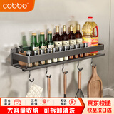 卡贝（cobbe）不锈钢厨房置物架壁挂式调料收纳架厨具用品墙上调味品佐料盒架子