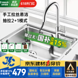 欧琳【国补立减15%】水槽大单槽厨房洗菜盆一体盆台下盆304不锈钢水槽