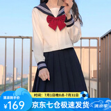 萝美酱水手服女jk制服百褶裙夏季白三本套装短裙半身裙日系学院风春秋 长袖白三本+短裙+领结 2XL 【建议120-130斤】