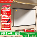 快朵小屋（KUAIDUOXIAOWU）100英寸16:9白塑挂壁幕布 简易安装4K高清投影仪幕布【免打孔】投影机三色激光极米坚果小米爱普生