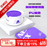 一味NEX钓箱配件加深散炮饵盒强磁拉饵盘加厚坐垫通用钓箱配件 单个-拉饵盒【加深散炮饵盒】