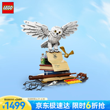 乐高（LEGO）积木76391霍格沃茨经典藏品 哈利波特猫头鹰D2C限定款 家居装饰