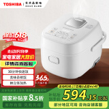 东芝（TOSHIBA）【国家补贴 】迷你营养发芽米电饭煲1-2人 IH立体加热多功能2升迷你电饭锅双预约 RC-7HSC