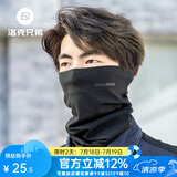 洛克兄弟保暖面罩防风骑行面罩围脖套男女护颈魔术头巾秋冬骑行装备 细绒保暖防风-黑色