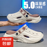 洞洞鞋男2025夏季新款外穿运动防滑厚底开车户外海边沙滩椰子凉拖 米棕 41