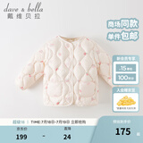 戴维贝拉（DAVE＆BELLA）儿童羽绒服轻薄婴儿秋冬宝宝上衣女孩外套女童羽绒内胆小童服饰 米白底印花【DB4223467】 90 cm（建议身高80-90cm）
