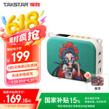 得胜（TAKSTAR）E30SET小花旦小蜜蜂扩音器 教师专用导游喇叭腰挂国风蓝牙小音箱喊话器讲课麦克风 有线版