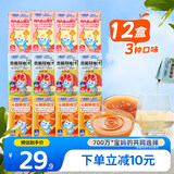 小鹿蓝蓝儿童果汁混合口味125ml12盒100%原果汁儿童饮料0色素便携饮品