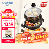 象印（ZO JIRUSHI）【国家补贴】多用途锅多功能鸳鸯电火锅 家用电热锅/电煎锅/电蒸锅/电炖锅EP-PVH30C