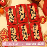 TaTanice 红包 开工红包利是封婚庆生日通用红包袋百元千元红包