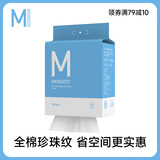 棉上洗脸巾悬挂式一次性纯棉柔巾干湿两用擦脸洁面巾抽取式家庭1提装