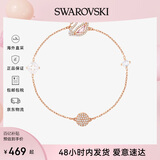 SWAROVSKI施华洛世奇粉天鹅手链轻奢 生日礼物送女友5472271  M码