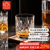 RCR进口水晶玻璃威士忌杯烈酒杯高档洋酒杯啤酒杯家用水杯子230ml*2