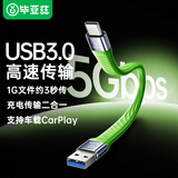 毕亚兹 充电宝数据线短线type-c3A便携快充线适用ipadpro华为小米安卓手机传输充电线