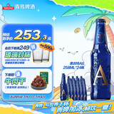 青岛啤酒（TsingTao）奥古特A6 全麦精酿啤酒 258ml*24瓶