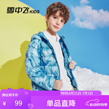 雪中飞（SNOWFLYING）儿童轻薄羽绒服男童保暖防寒新款童装中大童女童薄款冬外套 抽象蓝 110