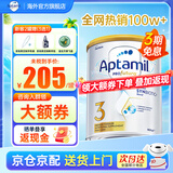 爱他美（Aptamil）澳洲白金版 含DHA叶黄素婴幼儿配方牛奶粉 新西兰原装进口 3段[1-3岁]效期27年2月 3罐【咨询领大额券+晒单返现】