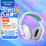 G522 LIGHTSPEED 无线蓝牙头戴式三模游戏耳机-白色（含麦克风）轻量化电竞耳机 -适配三角洲行动