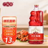 广味源大红浙醋  调味品 红米醋水饺蟹虾醋泡菜凉拌炒菜红醋 1.9L*1瓶