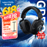 罗技（G）PROX头戴式游戏耳机 7.1环绕声电竞耳机线控LOL吃鸡FPS听声辩位 GPW有线耳机-适配三角洲行动