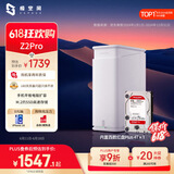 极空间私有云Z2Pro 4T四核双盘位NAS网络存储智能AI个人云硬盘家庭服务器 手机PC平板扩容 雪山白