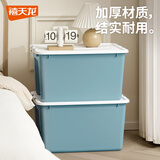禧天龙（Citylong）塑料衣物收纳箱玩具整理箱49L 蓝色 1个装 不带轮