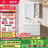 九牧（JOMOO）浴室柜 陶瓷一体盆智能抗菌洗脸盆柜组合冷灰80cm A2741-14LD-Z5