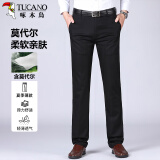啄木鸟（TUCANO）休闲裤男士商务时尚冰感莫代尔速干修身百搭西装裤男装 黑色 34