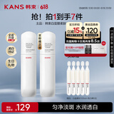 韩束白蛮腰柔肤水100ml美白淡斑去黄提亮保湿护肤品套装礼物送女友
