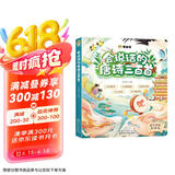 斗半匠 会说话的唐诗三百首 幼儿启蒙早教书点读发声书古诗三百首注音版儿童3-6岁手指点读唐诗300首会说话的早教有声书 张艺兴618
