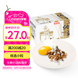 燕京优选小粒纳豆 50g*3盒*2（6盒 国产纳豆 轻食 北京燕京 尝鲜装）