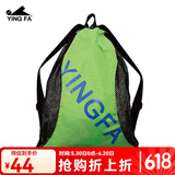 英发（YINGFA）游泳背包儿童成人沙滩包男女士双肩包健身装备游泳用品收纳袋 WF2160绿色