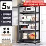 UOEN厨房多功能置物架家用落地多层储物微波炉收纳放锅用具架子