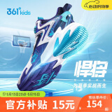 361°悍将|儿童篮球鞋夏季实战训练青少年硬地旋钮篮球鞋 紫38