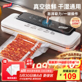 太力真空压缩封口机 抽真空封口机食品真空密封机 家用商用保鲜机