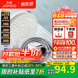 九牧（JOMOO）花洒喷头全套家用增压洗澡淋浴莲蓬头热水器手持淋雨花洒软管套装 止水喷头+软管（1.5米）+墙座