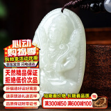 禾玉和田玉吊坠 生肖蛇普贤菩萨本命年八大守护神本命佛观音笑佛项链 属牛虎-虚空藏
