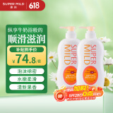 惠润（SUPER MiLD）沐浴露香味持久家庭装男女通用保湿滋润1.3L沐浴液沐浴乳