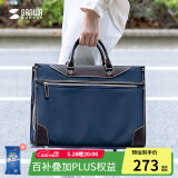 SANWA SUPPLY电脑包手提 商务公文包男女 单肩包 大容量平板笔记本包 通勤包 BZC1NV 海军蓝 15.6英寸
