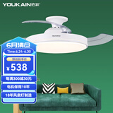 佑家吸顶隐形风扇灯餐厅家用变频的电扇灯卧室客厅吊扇灯 A款 变频6档 60wLED（含安装）