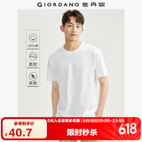 佐丹奴短袖t恤男针织纯棉纯色简约基础款舒适圆领体恤衫01023419