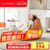 LUCKYSAC懒人沙发EPP豆袋 单人布艺客厅卧室阳台小沙发 舒适款柿子橙
