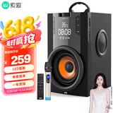 索爱（soaiy）SA-Q22广场舞大功率低音炮户外k歌电木吉他乐器音箱蓝牙便携音箱扩音器话筒摆摊喇叭